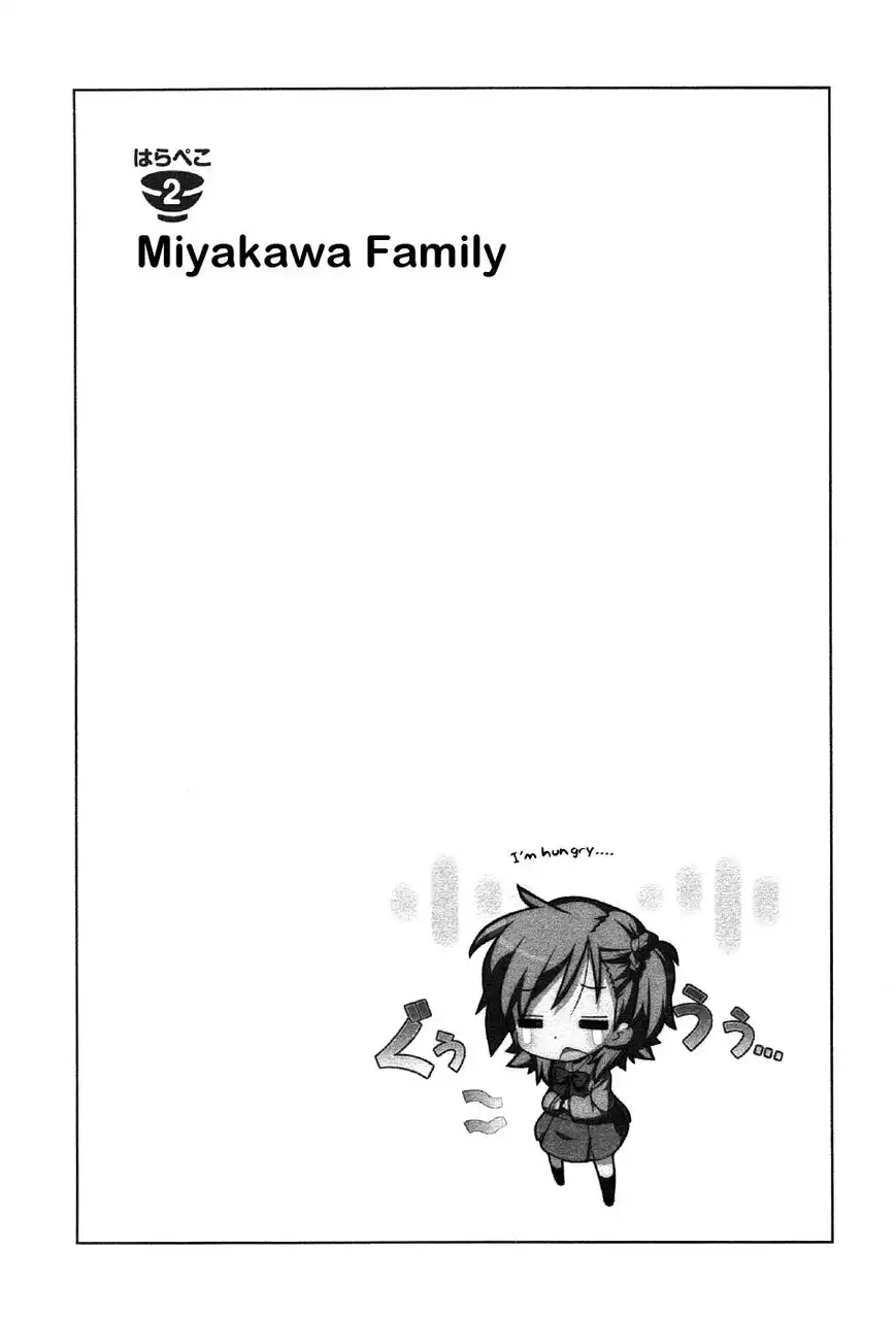 Miyakawake no Kuufuku Chapter 26.6 1